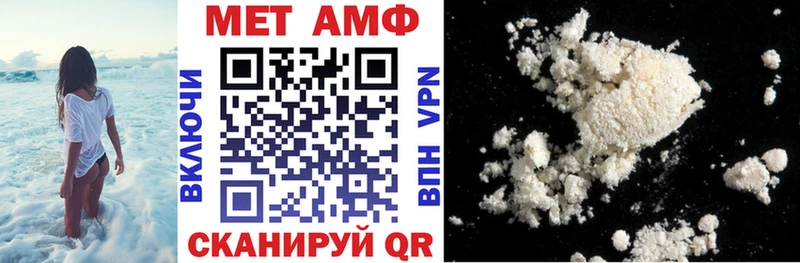 наркотики Балабаново АМФЕТАМИН 97%