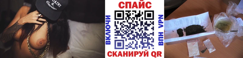 купить закладку  Балабаново  БУТИРАТ бутандиол 