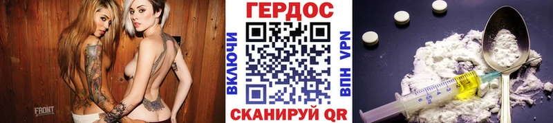 Героин гречка  omg как зайти  Балабаново 