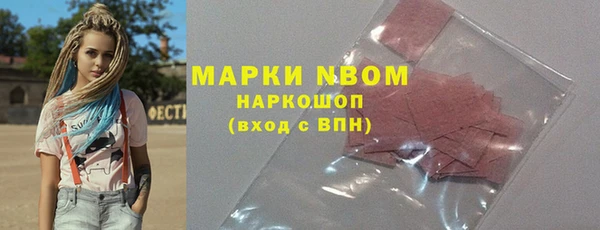 мефедрон мука Алексин