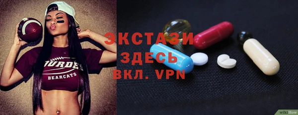 мефедрон мука Алексин