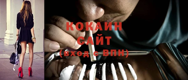 МДМА Осташков