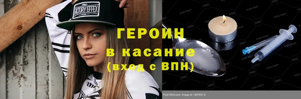 мефедрон мука Алексин