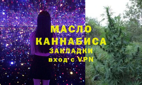 альфа пвп Каменка