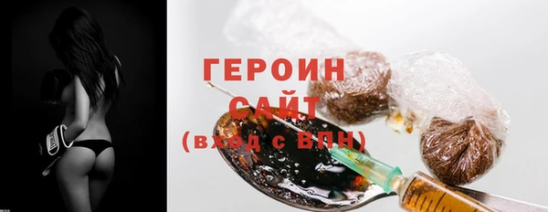 соль курить ск Каменск-Шахтинский