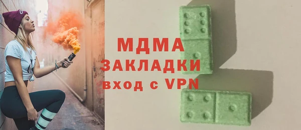 мефедрон мука Алексин