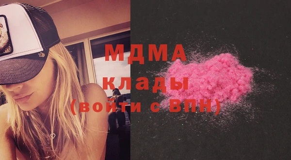 мефедрон мука Алексин