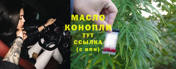 мефедрон мука Алексин
