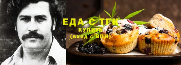 мефедрон мука Алексин