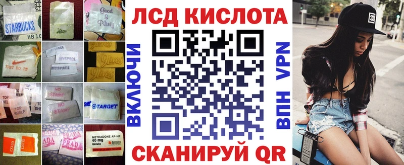 ЛСД экстази ecstasy  MEGA   Балабаново  закладка 