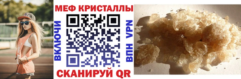 цены наркотик  Балабаново  МЕФ VHQ 