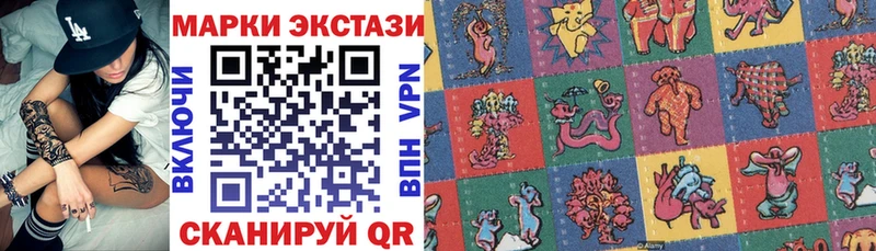 KRAKEN сайт  Балабаново  Марки NBOMe 1,5мг 