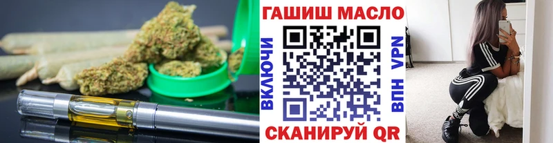 Дистиллят ТГК жижа наркота Балабаново