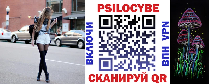 OMG ONION  Балабаново  Галлюциногенные грибы прущие грибы 