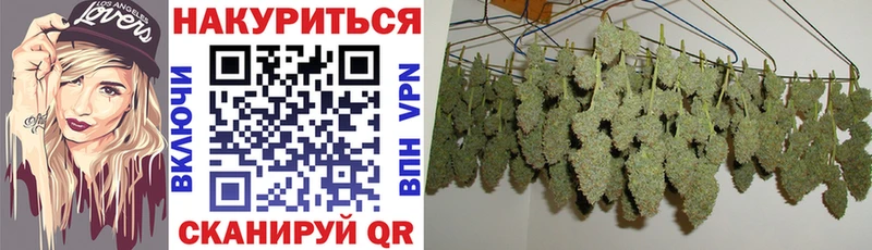 Шишки марихуана тримм  hydra   Балабаново 